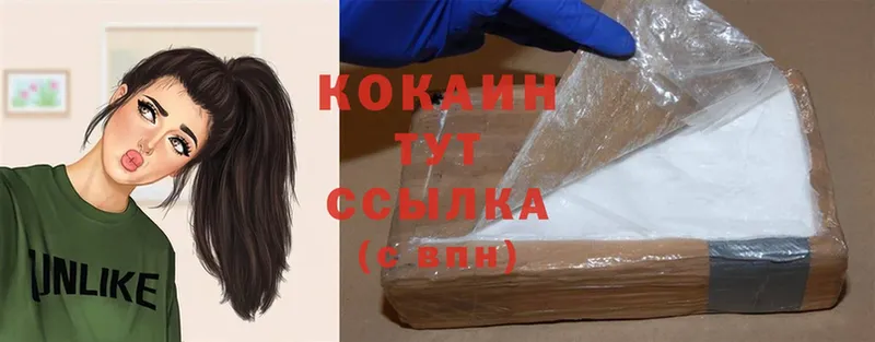 Cocaine Колумбийский  Нерчинск 